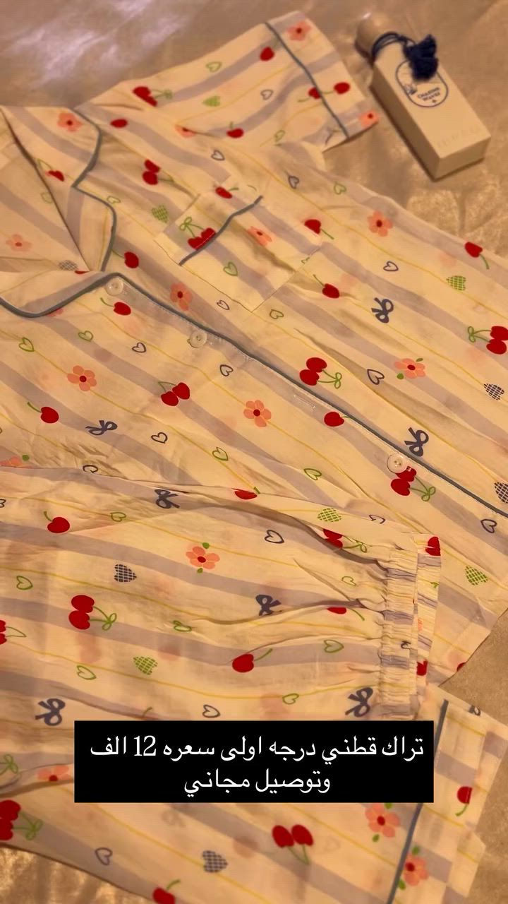 بنات عروضات هاي 🥹❤️


**إذا كنت صاحب هذا الإعلان وتريد حذفه لأي سبب، رجاءا أرسل رسالة إلى الدعم الفني**