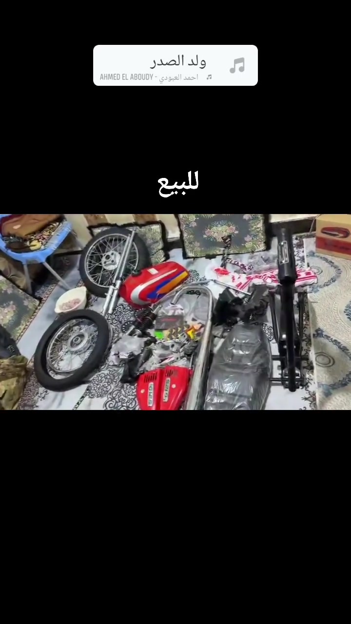 سلام عليكم تعميره للبيع غراض كاملة جيب المحرك وشد ونطلق
غراض كامله اي نقص ما بيه كله اصليي المكان سماوه الاسكان خلف صيدليت رواد رقم على الواتساب***********مال مستعجل
