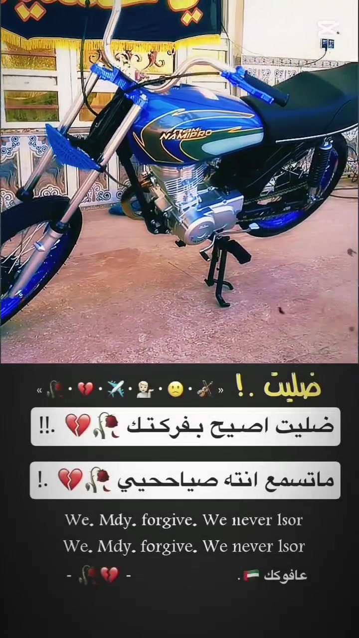 سلام عليكم دراجه للبيع تعميره توه سكنر صارله 15يوم من عمره دراجه ما ناقصه ي شي و شراي بيه خير و يدلل ***********
