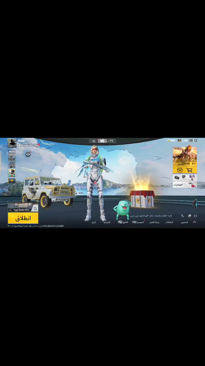 للبيع حساب ببجي مرتب داخل الموصل وجه لوجه السعر 300وبه مجال لي مو شراي لا يجيني خاص رقمي تواصل ‏‪***********‬‏
