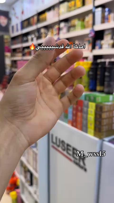 امانة الله فدشيييي🔥#كوزمتك_واكسسوارات_وسام_الطائي #اكسبلور #ترند #بغداد_الحسينية_السوق_الصغير #اكسسوارات_وسام_الطائي 


**إذا كنت صاحب هذا الإعلان وتريد حذفه لأي سبب، رجاءا أرسل رسالة إلى الدعم الفني**