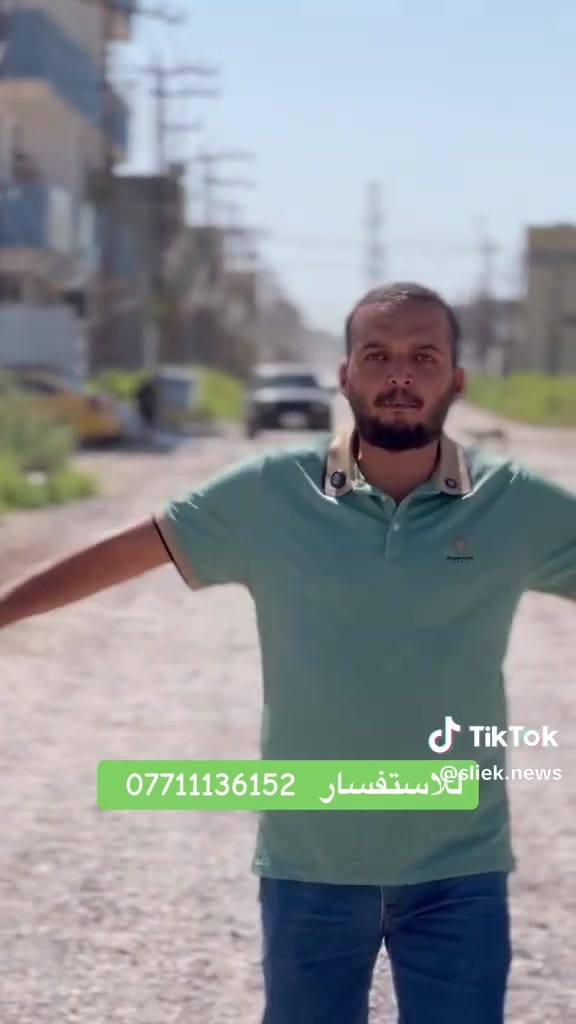 ‎قطعة أرض زراعية سند 25 للبيع المساحة ١٠٠م  واجهة 7 م ونزال 14م بصف الركن مباشر
‎مقابل لباب الاول ل جزيرة بغداد السياحية   #حي الجزيرة _شارع سيد محمد 
‎للاستفسار ***********
