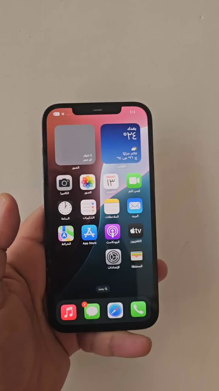 اجهزة نطيحه
11 برو ماكس 

اذكره ،256 

بطاريتة 94 مرفوعه 

سعره 250 

12 برو ماكس 

اذكره 256 

بطاريتة 79 بلادية 

سعره 335 

تفاصيل ب فيديو 

اتصال فقط 

مكاني بابل توصيل ماكو 

***********
