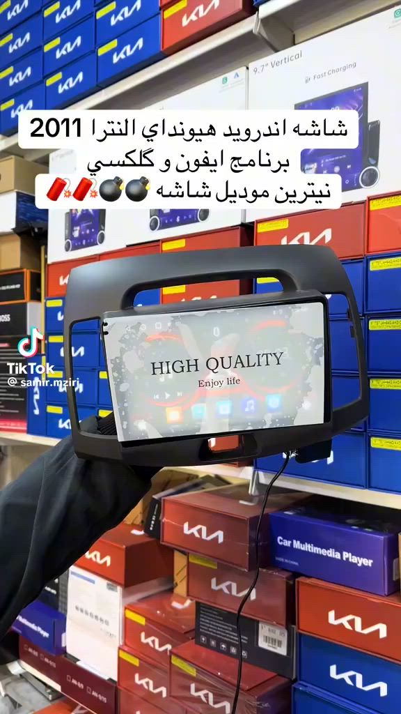 سلام عليكم عروض نار في ورشت المهندس الكترونيات شاشه اندروايد انترنت جي بي اس بلوتوث كيبل فلاش كيبل شحن يوتيوب خرائط جوجل كروم ذاكره داخليه  32 /2 العرض يشمل شاشه وكفر سياره والفيش الاصليه وكامره فول اجدي ومتحركه ويه فرت سياره وشد أيضا مجاني كلها بسعر مغري جداً 125 مدت العرض 5 ايام فقط زورونا حياكم الله موقعنه شارع التدبير مجاور سوبر كنتاكي مباشر اي ستفسار حاضرين الاتصال ***********/++*********** ادمن تحياتي
