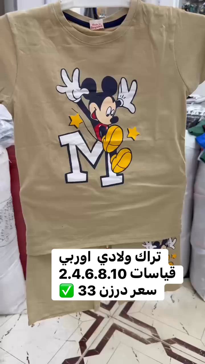 توصيل 6 الاف


**إذا كنت صاحب هذا الإعلان وتريد حذفه لأي سبب، رجاءا أرسل رسالة إلى الدعم الفني**