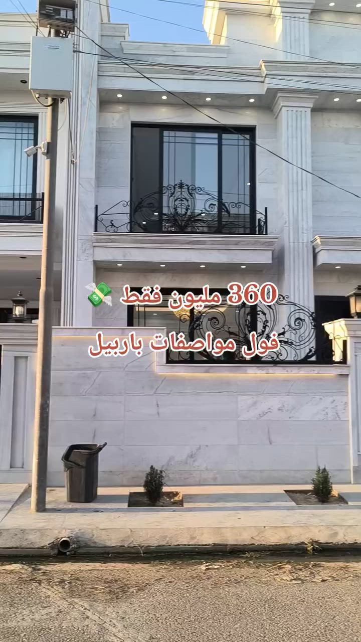للاستفسار ***********
