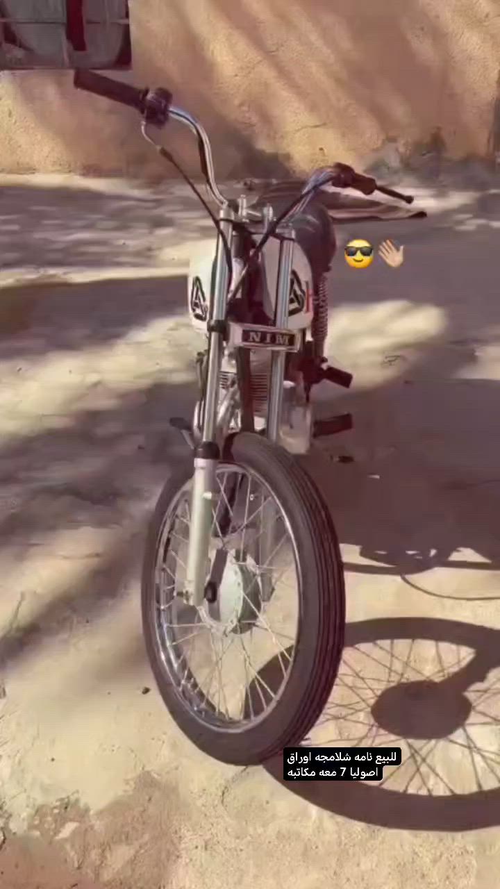 للمرواس فقط


**إذا كنت صاحب هذا الإعلان وتريد حذفه لأي سبب، رجاءا أرسل رسالة إلى الدعم الفني**