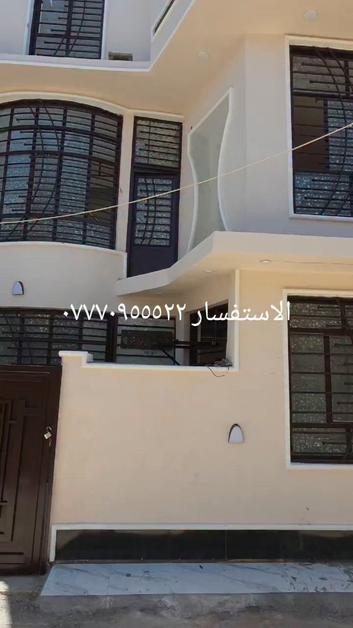 للبـــــــيع دار ١٣٠م طابقين بناء حديث عنوان كربلاء المقدسه الاستفسار ***********او ***********
