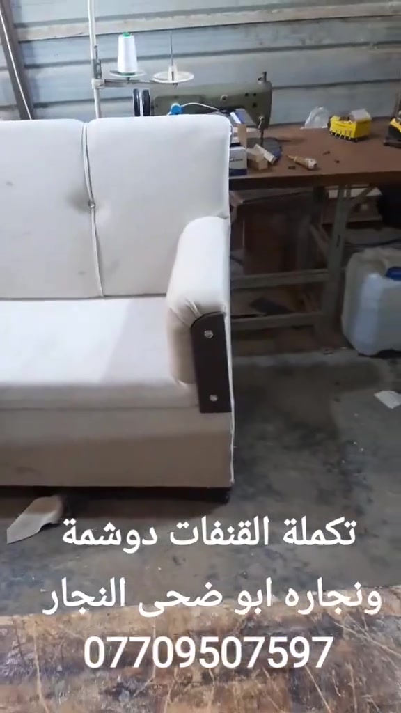 معمل نجارة بركة الرحمن بأدارة ابو ضحى النجار عنوان المعمل شارع الحولي التحرير مجاور جامع عمر ابن عبدالعزيز رضي الله عنه رقم الهاتف واتساب ***********
