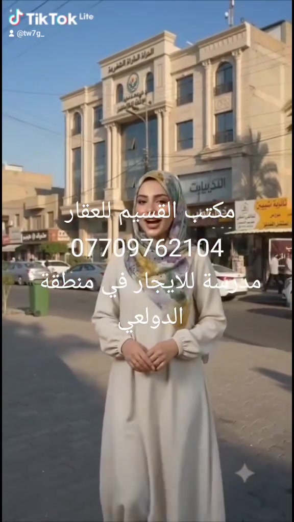 مدرسة للايجار في منطقة الدولعي مساحه 800 متر تحتوي على 13صف وإدارة وساحه و كافتريا ومكتبة لدى مكتب القسيم للعقار
***********
مدرسة للايجار في منطقة الدولعي مساحه 800 متر تحتوي على 13صف وإدارة وساحه و كافتريا ومكتبة لدى مكتب القسيم للعقار
