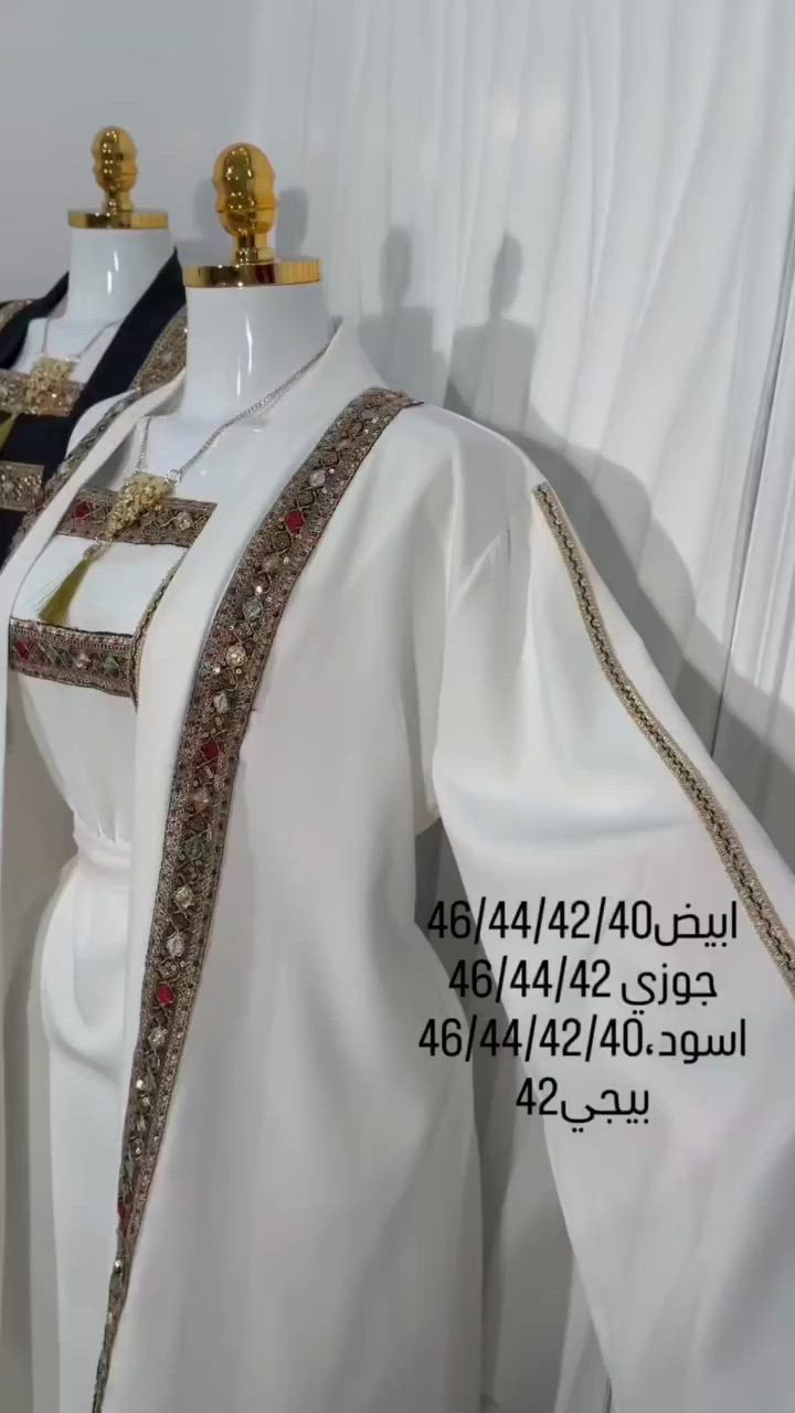 https://t.me/rrvvccb
القطع والقياس الباقي 
بشت اماراتي قطعتين مع حزام وستراس  كوالتي عالي سعر 34
توصيل 5
ابيض46/44/42/40
جوزي 46/44/42
اسود،46/44/42/40
بيجي42


**إذا كنت صاحب هذا الإعلان وتريد حذفه لأي سبب، رجاءا أرسل رسالة إلى الدعم الفني**