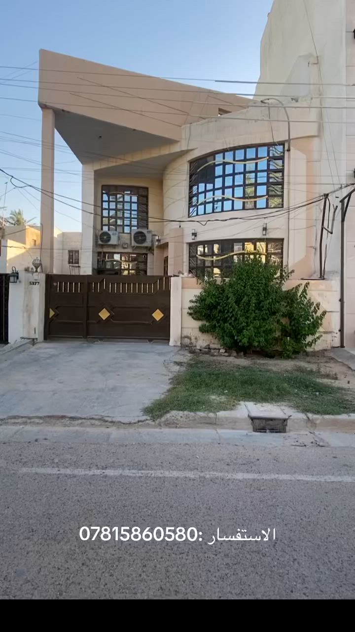لليبع.....للبيع.....للبيع 
#بـــيـــت :3 غررف نوم+مطبخ+حمامات+
كراج+استقبال+صاله البيت نظيف 
#المساحه:100متر (13.3*7.5)
#المكان   : شارع المضيف خلف جامع ملوكي
#السعر     :350 مليون
الاستفسار  : ***********
