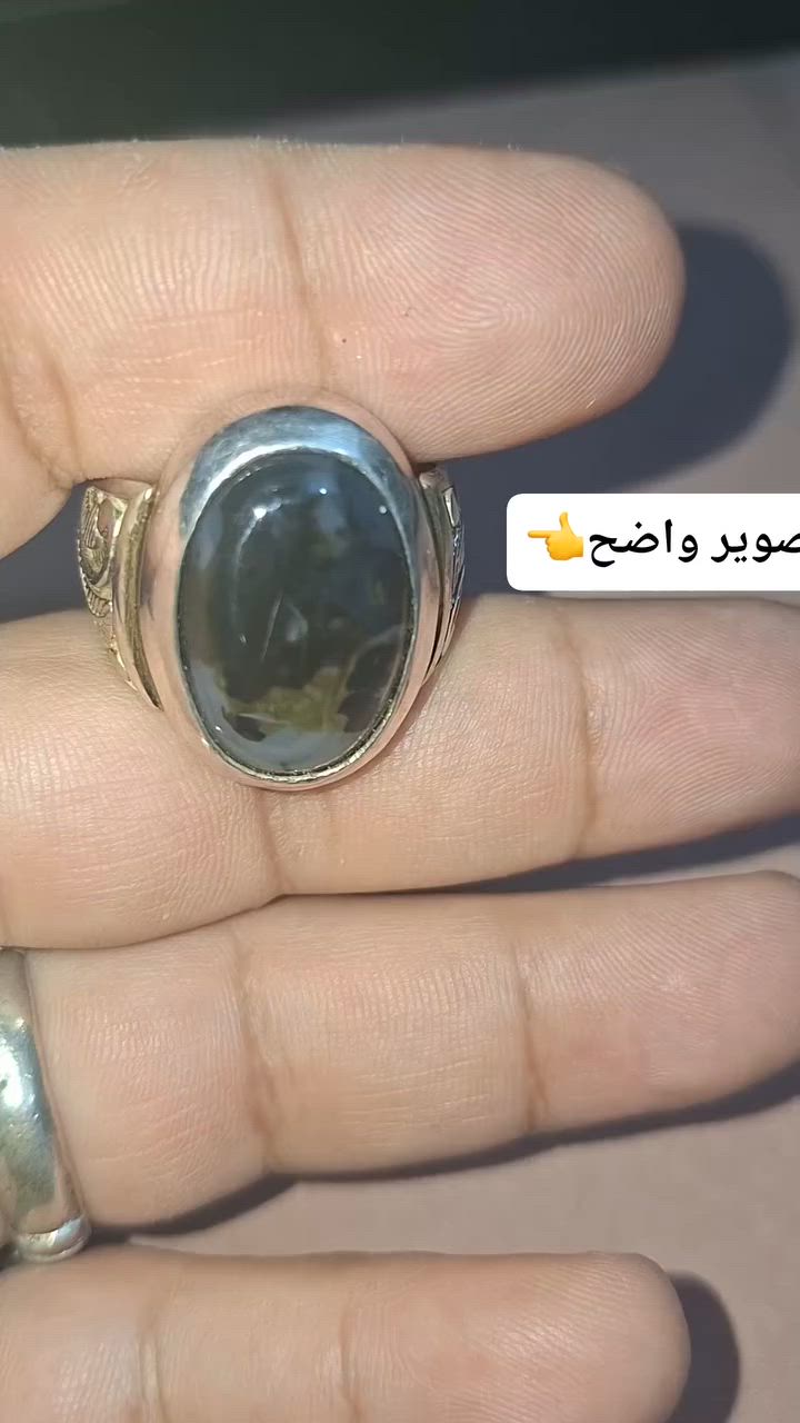 مصور واضح عقيق يماني شجري
قياس الخاتم ٢٤ للبيع والسعر والتفاصيل خاص


**إذا كنت صاحب هذا الإعلان وتريد حذفه لأي سبب، رجاءا أرسل رسالة إلى الدعم الفني**