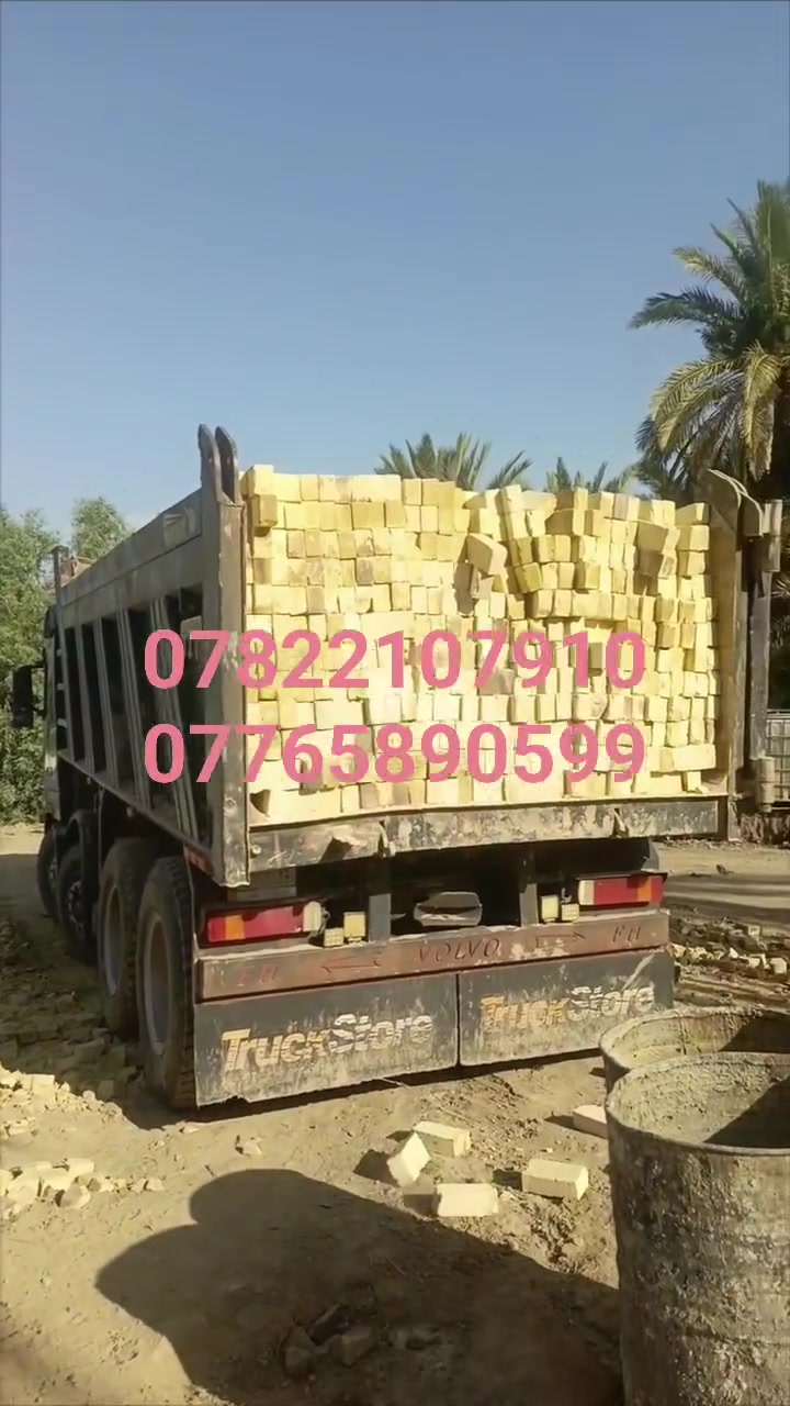 📞📞 تصال
***********
***********☎️☎️ واتساب +اتصال
السلام عليكم 
اسعار مناسبه جداا وللفتره محدوده
تم تخفيض السعر في المجمع بشكل غير مسبوق 
تجهيز طابوق العادي مجمع العزيزية درجه اولى
