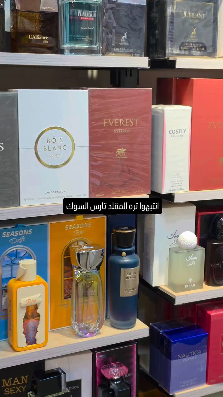 اناقه وتميز هالعطر حرفيا انيييييق


**إذا كنت صاحب هذا الإعلان وتريد حذفه لأي سبب، رجاءا أرسل رسالة إلى الدعم الفني**