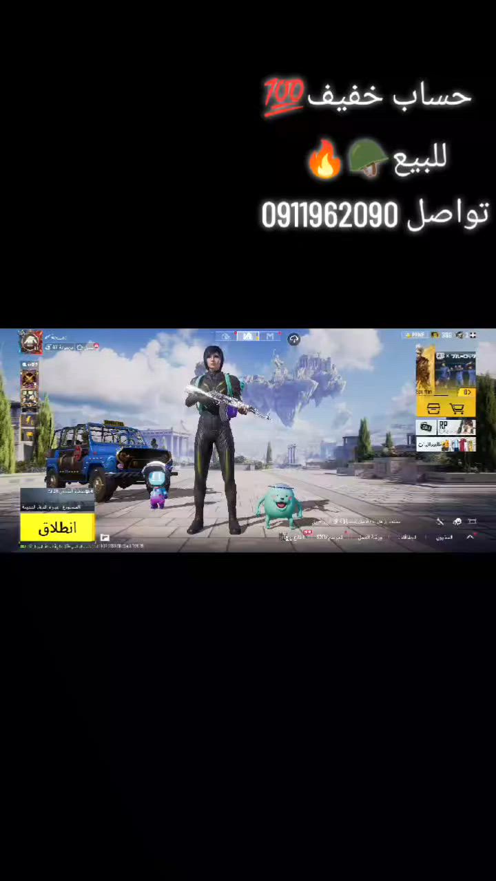 حساب خفيف مكاني زليتن


**إذا كنت صاحب هذا الإعلان وتريد حذفه لأي سبب، رجاءا أرسل رسالة إلى الدعم الفني**