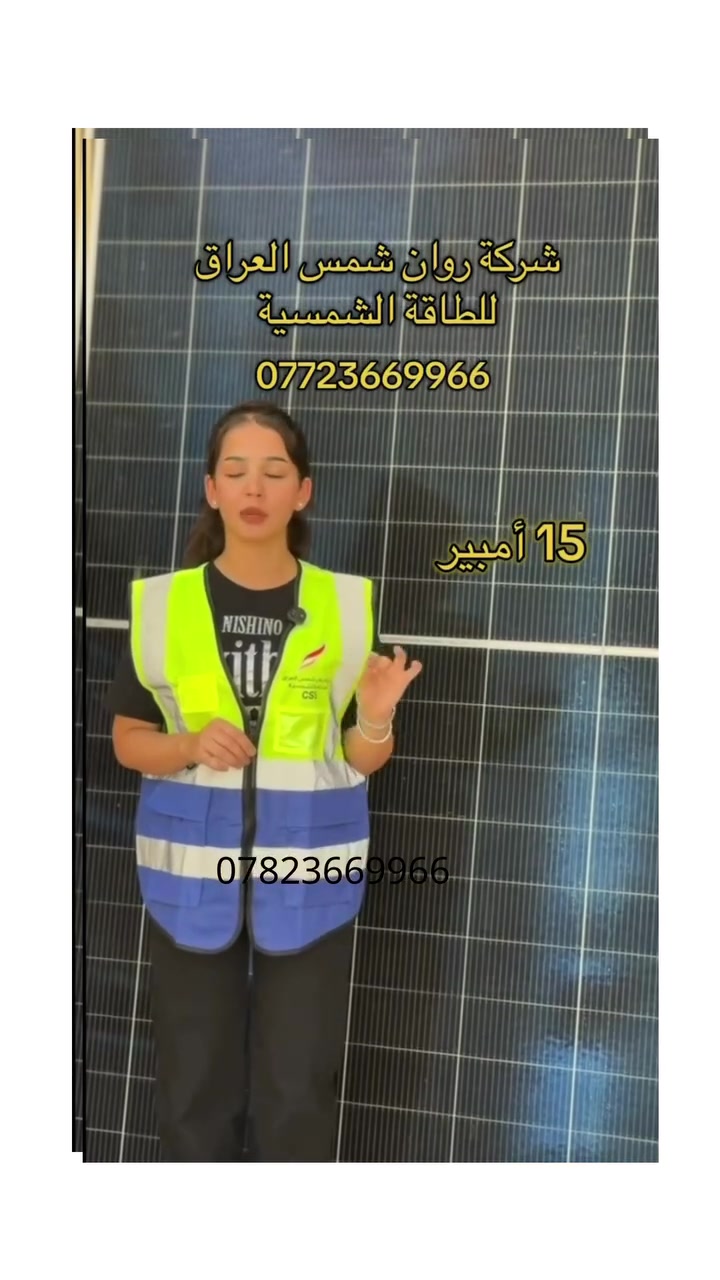 للاستفسار ***********  او ***********
