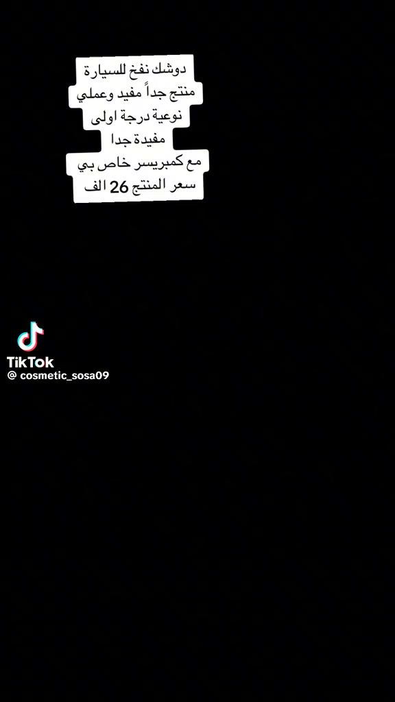 السعر ١٥


**إذا كنت صاحب هذا الإعلان وتريد حذفه لأي سبب، رجاءا أرسل رسالة إلى الدعم الفني**