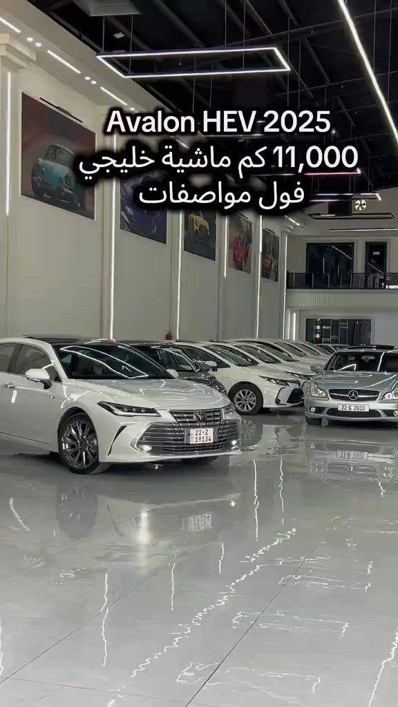 Toyota Avalon HEV 2025 للمزید من المعلومات اتصال مع هذا الرقم  (***********) بۆ زانیاری زیاتر پەیوەندی بەم ژمارەیەوە بکە  (***********) #slemani #iraq #کوردستان🇹🇯️ #دهوك_زاخو_سليماني_ئاكري_ئامیدی_هولیر #baghdad 

