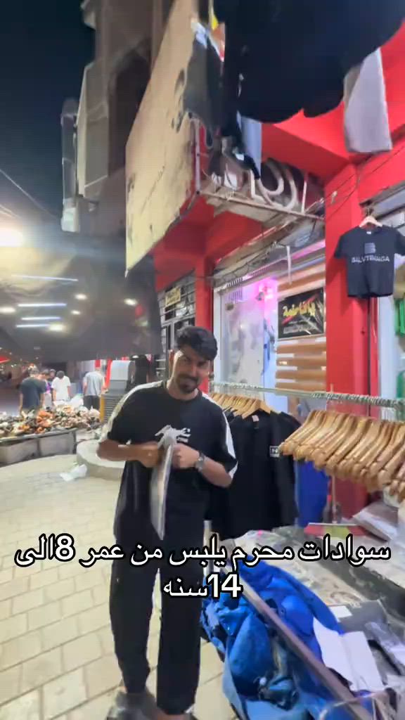 مدينة الصدر شارع الفلاح قطاع 42


**إذا كنت صاحب هذا الإعلان وتريد حذفه لأي سبب، رجاءا أرسل رسالة إلى الدعم الفني**