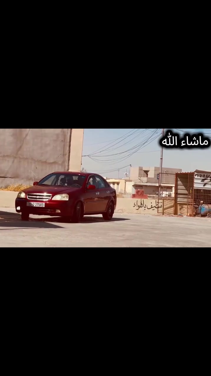 سلام عليكم سياره وبتره للبيع موديل 2007 محرك 16
سياره جاهزه من كلشي تبريدثلج  تدفه سنويه لغايه2027 رقم بغداد مشروع وطني شرط تحويل السعر 54وبيهه مجال حك جيه 
 
ملاحضهّ: المكان الشرقاط رقم الهاتف***********
