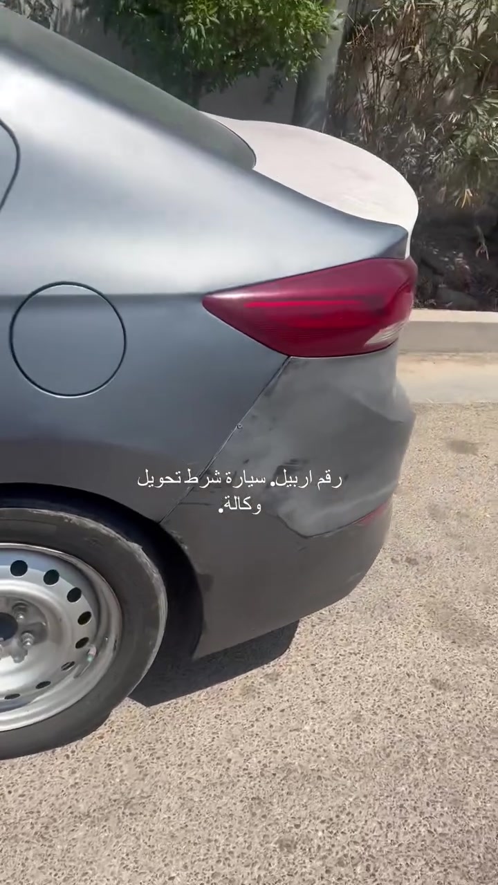 99وبيها مجال 2017 امريكي 

مابيها دواخل جاملغ وقبق صندوق 

النترا 2017 

تفاصيل داخل المنشور 

مكاني بغداد الدورة. 

السعر 99 وبي مجال 

***********
0️⃣7️⃣8️⃣7️⃣4️⃣2️⃣9️⃣3️⃣6️⃣9️⃣5️⃣
