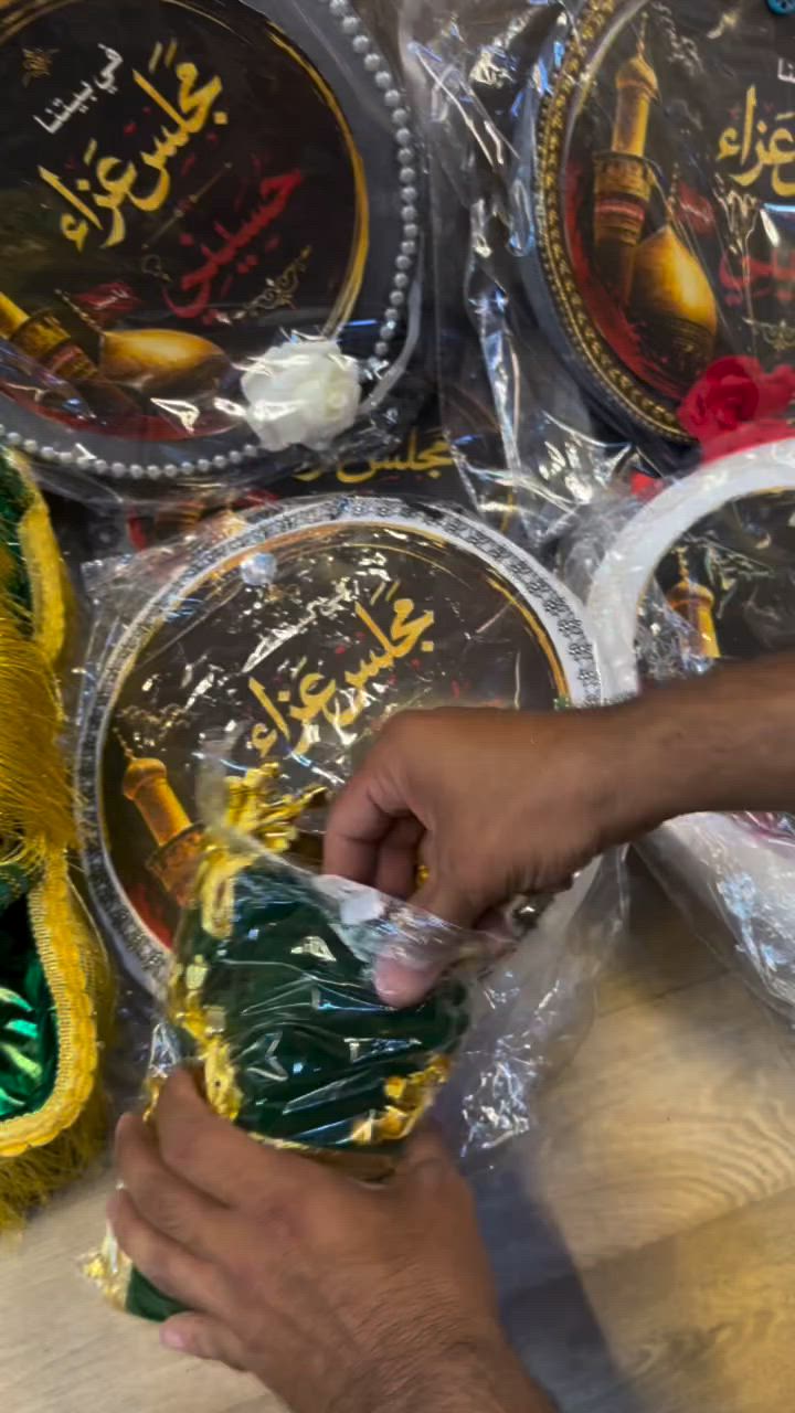 توزيعات محرم
المشتل شارع المطبك ساحة السوق مجاور علوة خيري


**إذا كنت صاحب هذا الإعلان وتريد حذفه لأي سبب، رجاءا أرسل رسالة إلى الدعم الفني**