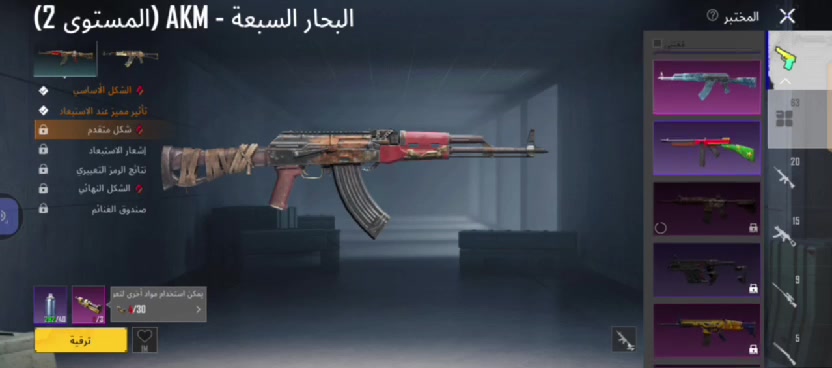لفل حساب 87 مستواه المجموعه 70حساب نوادر ومثكات اسلحه بي 65اسلاح يطور الماكس ثلجيه والمائيه والايكي ثلاث ماكس سيارات نبركيني ثنين بدلات اكس 8 وهواي بدلات مثك بل فديو مبينات حساب مزوع سكنات خير من الله حساب سعره 650  ***********
