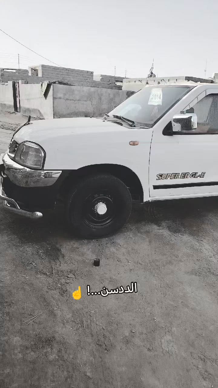 سلام عليكم سياره للبيع بيكم نيسان مديل 2006 سياره مكفوله سعره 95 رقم بغداد انكليزي سنويه 2030 سياره جاهزه احله من صوره مكاني سماوه لاستفسار ***********... ***********
