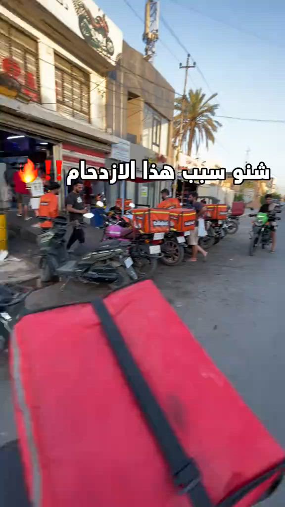 دكان سليم افضل مكان حتى تحافظ على دراجتك🔥🏍️ للاستفسار :*********** عنوان الادوات:بغداد الدورة الميكانيك شارع الساعاتي
