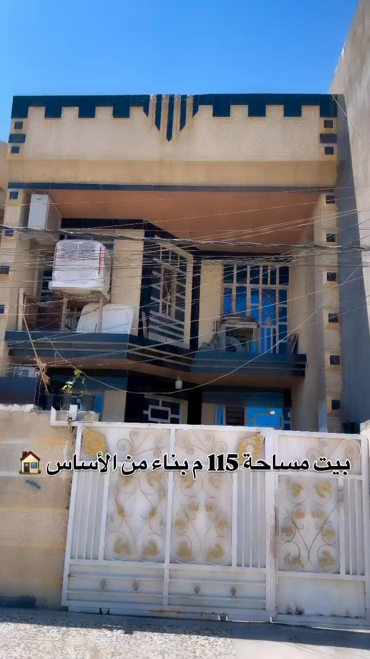بيت مساحة 115 م بناء من الأساس 🏠
العنوان / الغزالية شارع البدالة مقابل ثانوية ام سلمة
البيت نضيف جداً وعلى شارع ٢٠ متر (موقع ممتاز)
يحتوي على 3 غرف نوم / ستقبال / 3 حمام /مطبخ كبير / صاله / بيتونه كبيره 
رقم صاحب الدار *********** 📞

