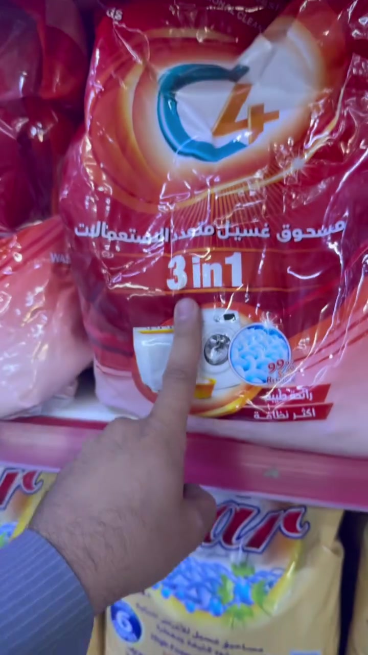 رغم ارتفاع سعر صرف الدولار$عرض تحطيم الاسعار مفرد بسعر الجمله بلاش مجموعه جديده من عروضنا الخاصه واسعارنا المنخفضه في ماركت #ماما_اشتريلي للتسويق المنزلي جميع العروض متوفره دائماً عروض خياليه يوجد توصيل من داخل جبله فقط العنوان حي الناصريه قرب مدرسة زلفىٰ خلف مستشفى الامام علي(ع) 
لسنا الوحيدين لكننا الافضل
بأدارة ضياء الخفاجي ***********
