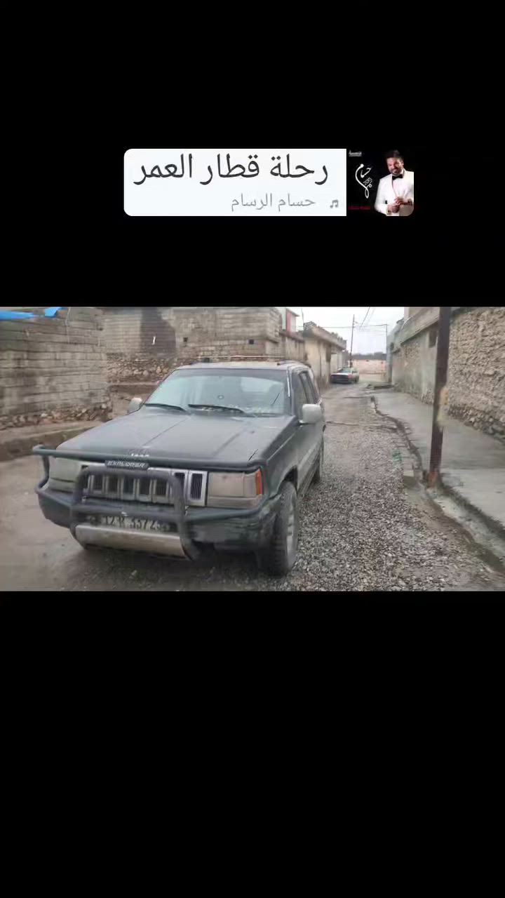 جيب شيروكي موديل 1995 مصبوغ عام محرك وكير كيا كاز 3000لاصرف ولا نفخ شرط التحويل تبريد بس غاز السعر 35 وبيها مجال العنوان حمام العليل قريه العريج ***********
