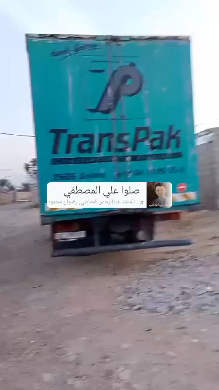 بدي بلادي اوربي للبيع الطول ٧و٢٠ نظيف السعر ٩$وبي مجال المكان بغداد للاتصال ***********
