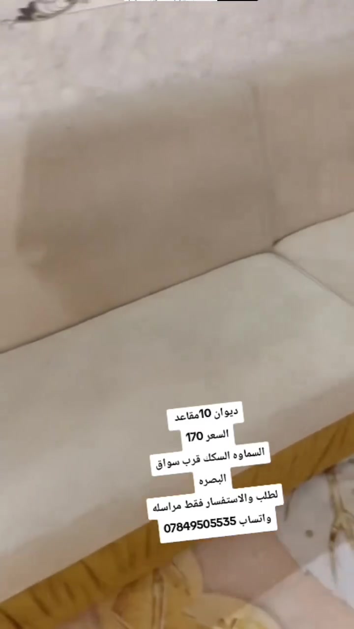 لطلب والاستفسار فقط مراسله واتساب ‏‪***********‬‏
