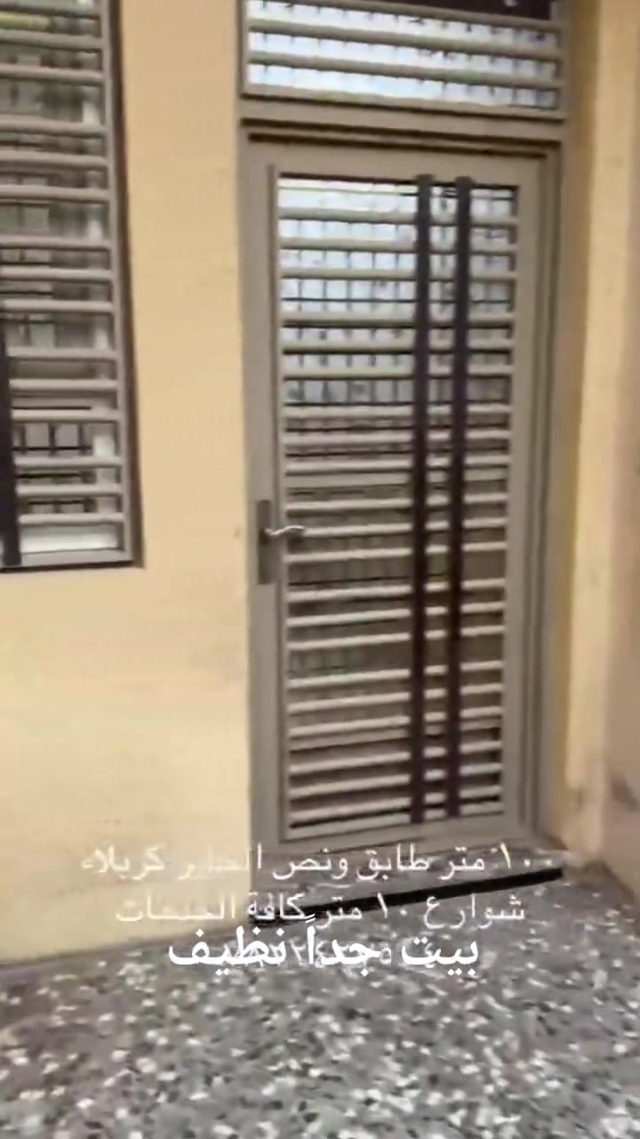 السلام عليكم بيت للبيع المساحة 107متر بيت نظيف كافة الخدمات مكان كربلاء الجاير حي الامام علي السعر130 وبي مجال  الرقم ***********
