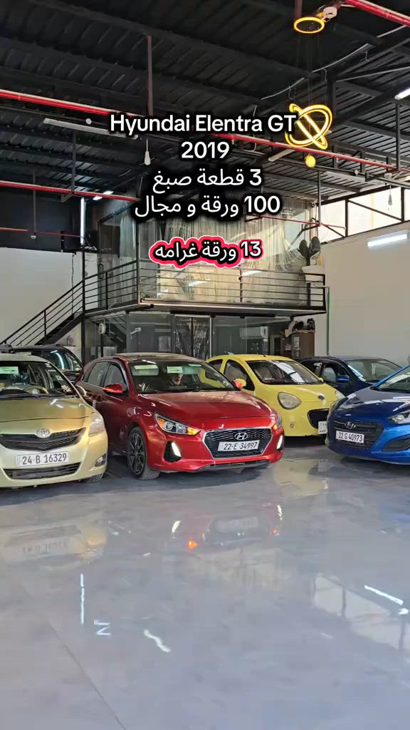 Elentra GT 2019  للمزید من المعلومات اتصال مع هذا الرقم  (***********) بۆ زانیاری زیاتر پەیوەندی بەم ژمارەیەوە بکە  (***********) #baghdad #دهوك_زاخو_سليماني_ئاكري_ئامیدی_هولیر #کوردستان🇹🇯️ #iraq #slemani 
