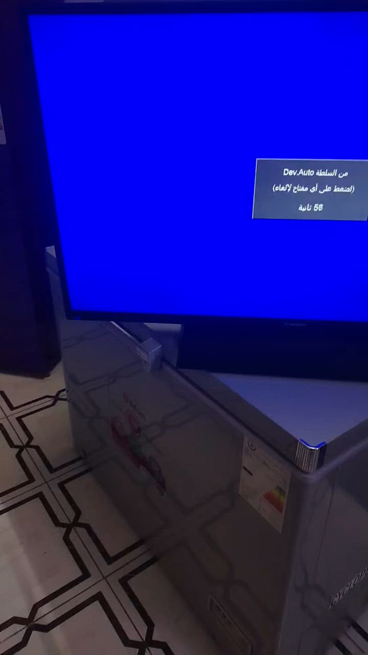بلازمه شينون باب اول اخو الجديد حجم 43 السعر 150 ابو مروه الجبوري للستلايت ***********
