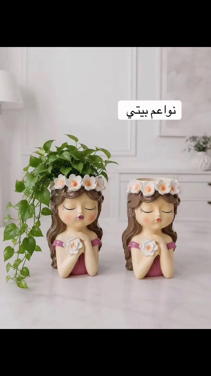 تحفيه بورسلين وسندانه الورد ومتدلي بديكور حلو وراقي 
 توت توت تعالي النواعم بيتي كلشي موجود😜🤪😋
🧿﷽ 🧿
#نواعم بيتي المواد المنزليه
 
بضاعة جديدة ومنوعة موديلات واشكال مختلفة راقية وأنيقة ومفيدة جدا تجدونها في نواعم بيتي  
العنوان / العزيزية شارع سيد عزي مجاور علي العتبي للذهب عمارة احمد صبر
يتوفر لدينا خدمة توصيل داخل العزيزية مجاناً 
توصيل لكافة محافظات العراق

👌للحجز ارسال صورة المنتج ورقم الهاتف 
الحجز مراسلة الصفحة أو الاتصال على الرقم ***********\*********** 
🏠الدوام من الساعة التاسعة صباحاً  لغاية الساعة التاسعة ليلآ
اسعارنا تنافسية ومخفظة جداً ....ويدللون 😁😃
نواعم بيتي #تسوق #ترند#تسوق
