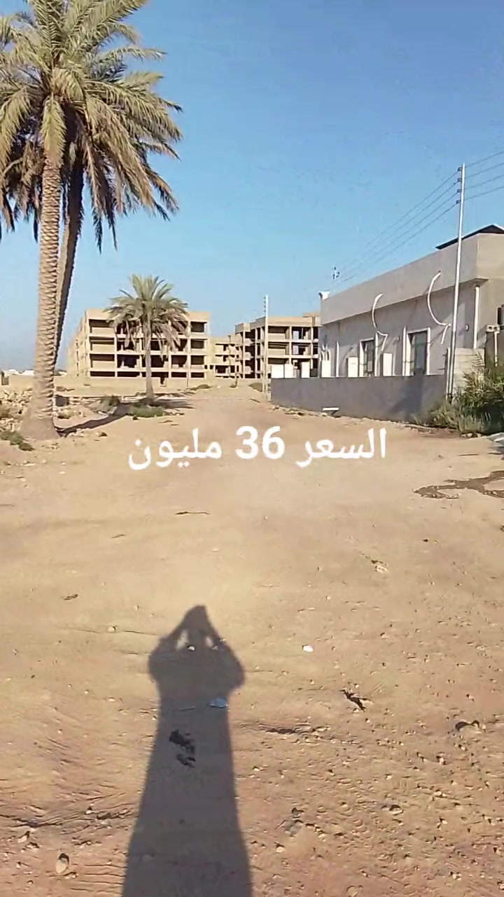 🏡 فرصة مميزة على طريق جامعة ديالى – مقاطعة 27
✅ شارع 20 متر ✅ ماء طوارئ ✅ كهرباء ✅ مجاري
موقع وخدمات وسعر يستحق المعاينة.
📞 ***********
