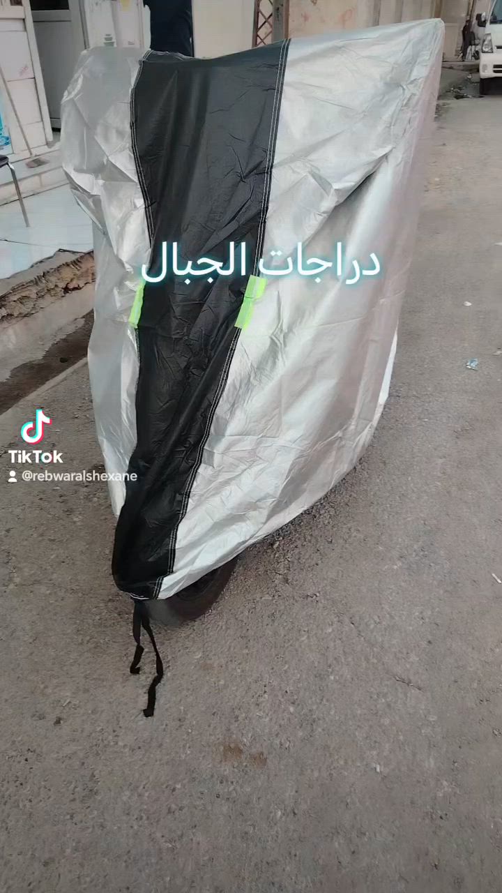 جادر دراجات
غطاء دراجات
من أفضل أنواع القماش بولي ايثيلين سلفر
من الخارج مطلي بالامنيوم
من الداخل مبطن قطن
صنع خصيص
للحمايه من أشعة الشمس
للحمايه من الأمطار
للحمايه من الغبار
للحمايه من خدش
قياس الجادر
الطول 230 سم
العرض 105 سم
الارتفاع 125 سم
توصيل للمحافظات متوفر
للحجز والاستفسار التواصل على أرقام التاليه
واتساب ***********
واتساب ***********
