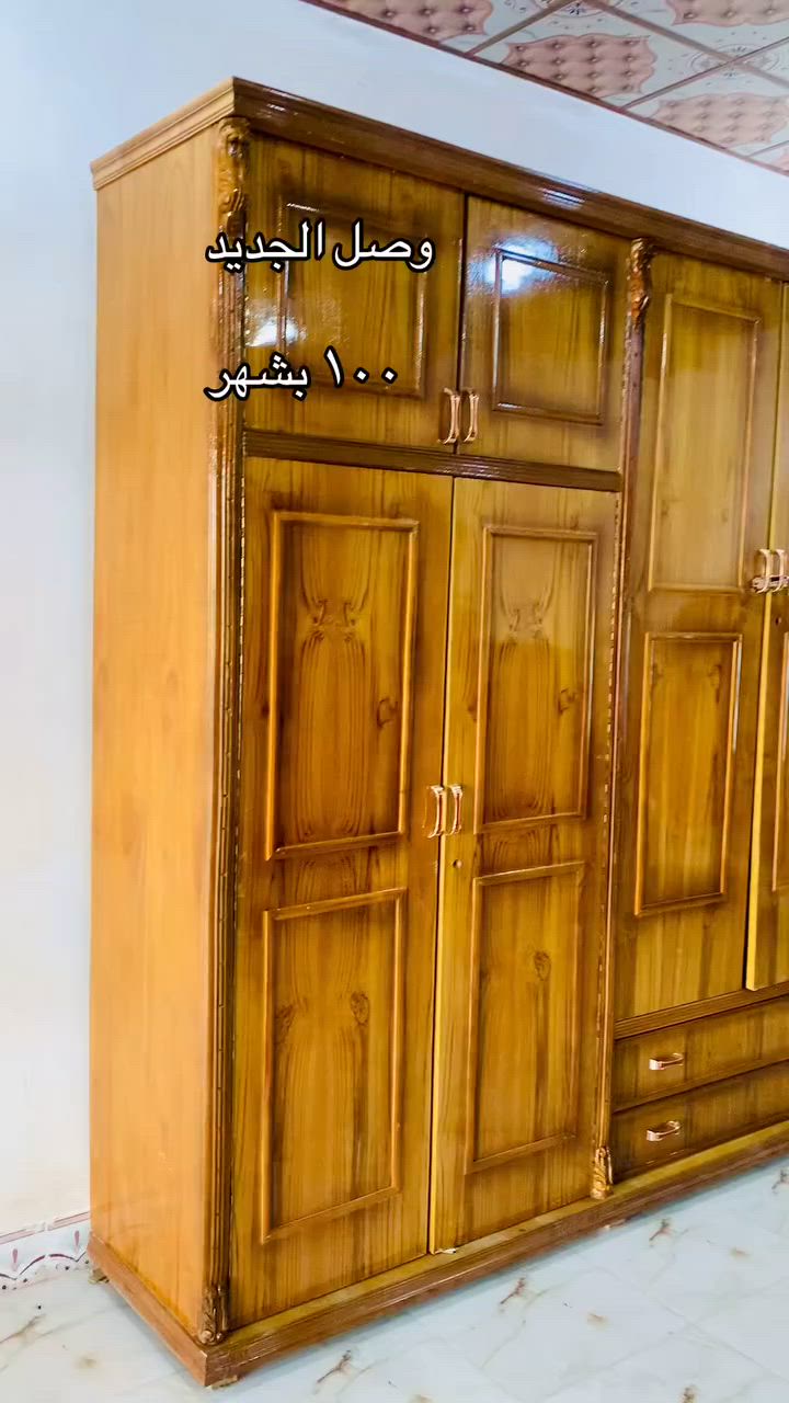 #معرض آثاث الشبالي
العنوان /مدخل قرية الشبالي / الشارع العام
محلات ابو عذراء الشبالي 
للاستفسار اتصل ع الرقم ***********
#نعمل بنظام التقسيط المريح
مسواك جديد تعال وتدلل
