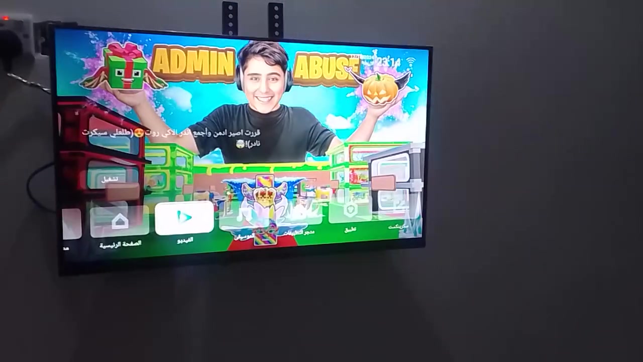 بلازمه حجم 32ام نت للبيع ب 90  ويوجد خدمه توصيل مكاني سبع قصور ***********
