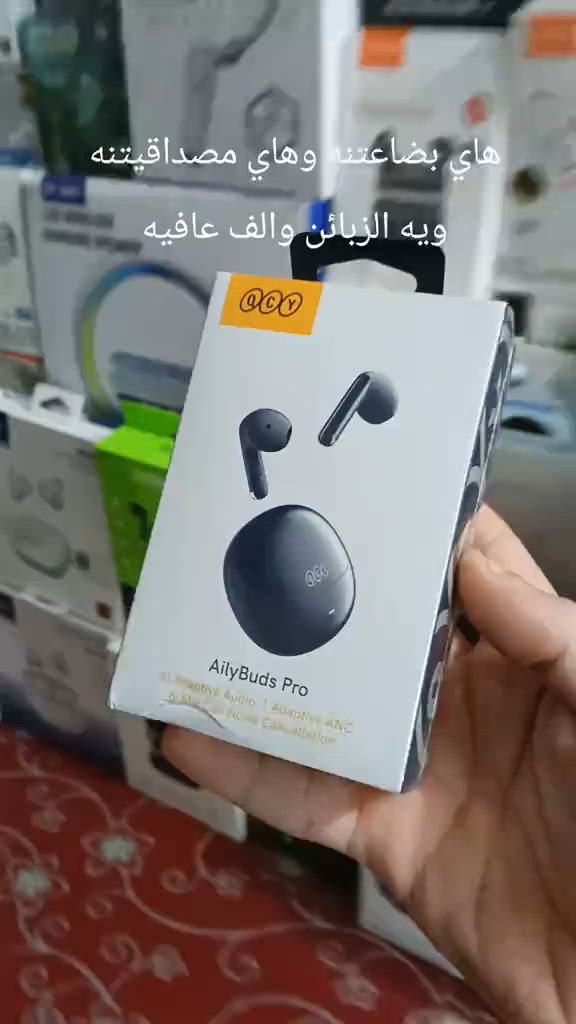 هاي بضاعتنه وهاي مصداقيتنه ويه الزبائن  تاخذ حاجه تستفاد منها احسن ماتشمرها  للطلب واتساب ***********
