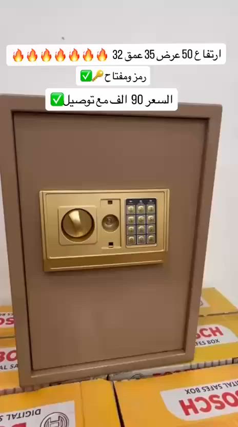 افضل القاصات
راحة بالك تبدأ من أمان حلالك! 🔐

سواء عندك مستمسكات مهمة بالبيت تريد تحافظ عليها، أو صاحب محل تجاري وتجيك واردات يومية.. هالقاصات صُممت خصيصاً حتى تريح بالك وتأمن أغراضك.

ليش تشتري من عندنا وأنت مطمن؟

افحص قبل ما تدفع: راسلنا واختار الحجم اللي يناسبك، والمندوب يوصلها لحد بابك.. 

ثقة زبائننا هي رأس مالنا: شكراً من القلب لكل شخص وثق بينا واشترى من عندنا. بفضل الله، ولا قاصة رجعت! وهذا أكبر دليل إن الجودة درجة أولى. ونتمنى من زبائننا المحترمين يشاركونا تجاربهم بالتعليقات.


**إذا كنت صاحب هذا الإعلان وتريد حذفه لأي سبب، رجاءا أرسل رسالة إلى الدعم الفني**