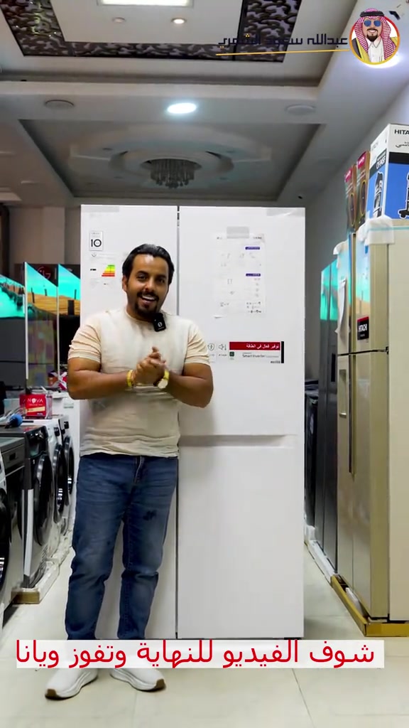 LG وحش التبريد *********** #رقم_*********** #العراق 
