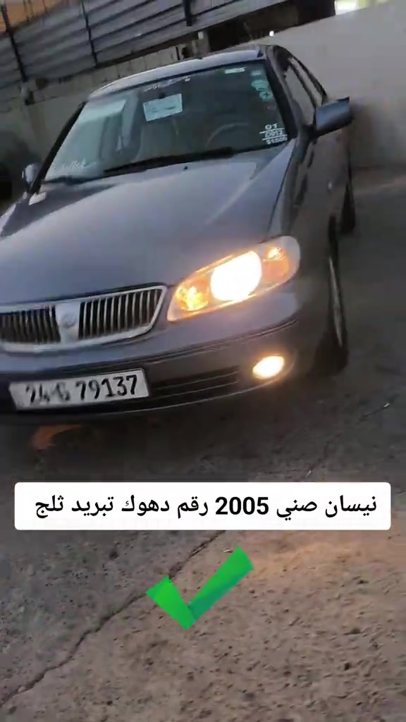 #***********  ***********  #كوردستان #بغداد #العراق #الموصل 
