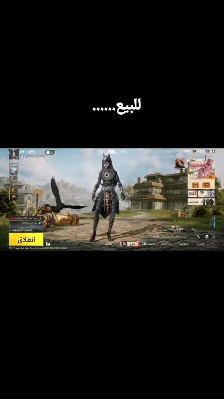 حساب للبيع السعر 150 حساب حلو امرتب للتواصل وتساب فقط ***********
