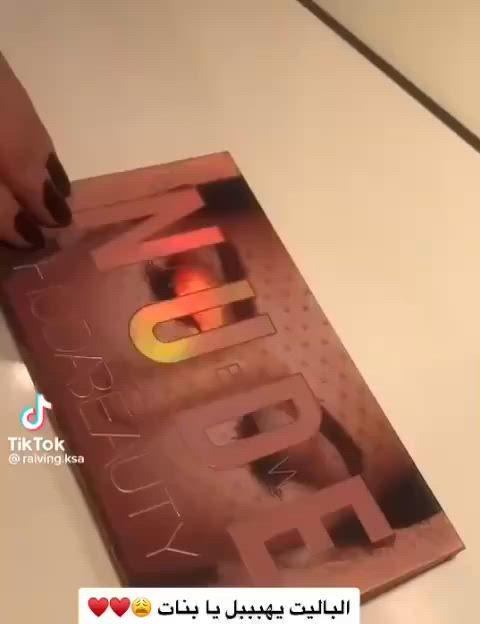 تم توفير كميه جديده من🌹🌹
🌸باليت نود ظل هدى بيوتي 🌸 باليت غنية عن التعرررريف بعدة اشكال 😍
18 لون مات و لمعة ❤️

 وبثباتية عاااليه ❤️وجودة المنتج ممتازة💯 ❤️

الكميه محدودة جدا 😁

#السعر


**إذا كنت صاحب هذا الإعلان وتريد حذفه لأي سبب، رجاءا أرسل رسالة إلى الدعم الفني**
