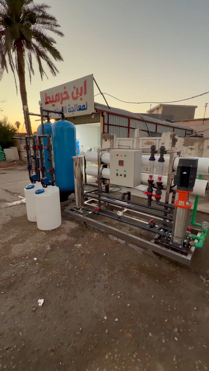 🟢أبن خرميط لمعالجة المياه

بتاريخ 2026/6/18

✅ تجهيز  محطة ماء ارو🫧

 ✅سعة 4000م٣/ بالساعه  بحري  🌪️

الى محافظة ذي قار  - الرفاعي 

📞الرقم ***********
        الرقم   ***********
